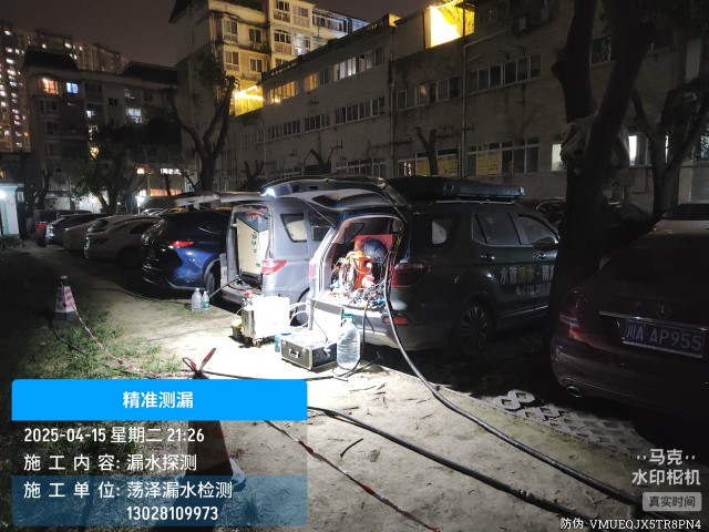 毕节市消防水管漏水检测维修公司电话